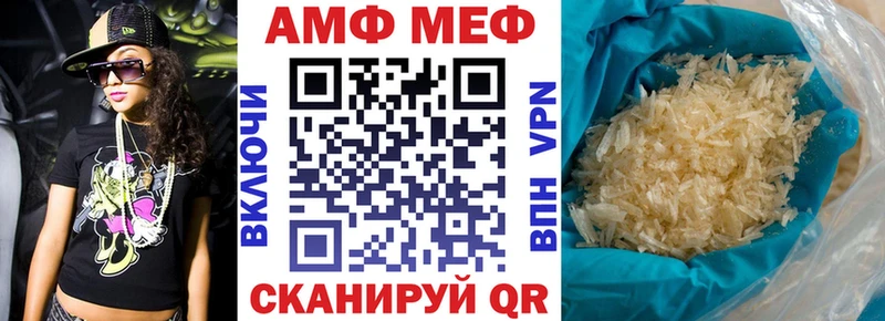 Amphetamine VHQ mega онион Сатка