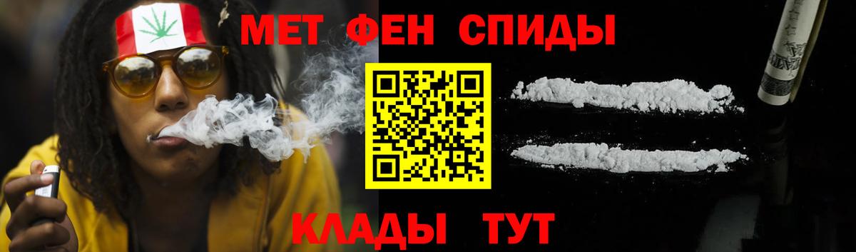 Сатка  Амфетамин 98%  АМФЕТАМИН  Вход с VPN 