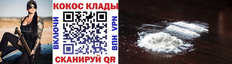 где продают наркотики Сатка кракен рабочий сайт Cocaine 98%