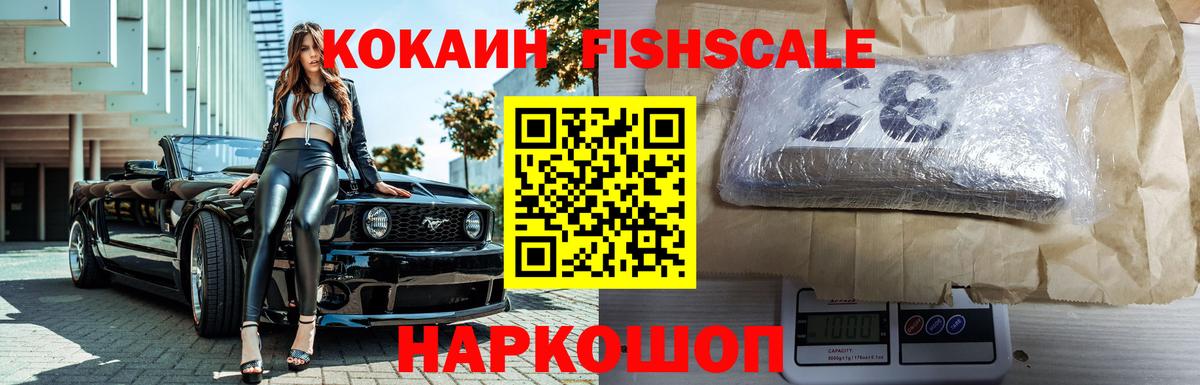 Кокаин 98%  КОКАИН 97%  Кокаин  Сатка  Вход с VPN 