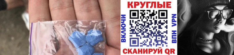 даркнет сайт  Сатка  Ecstasy Cube 