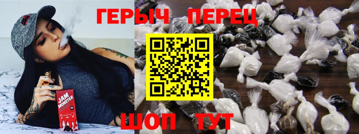 Сатка  ГЕРОИН  Вход с VPN  ГЕРОИН афганец 