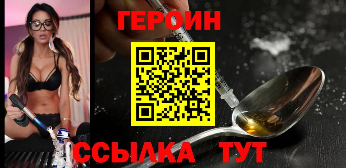 Кетамин Сатка