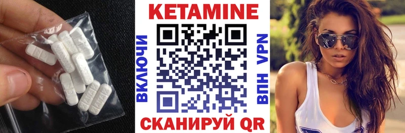 КЕТАМИН ketamine  ОМГ ОМГ сайт  Сатка 