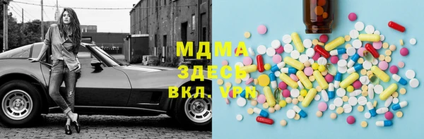 винт Армянск