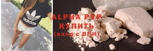 кокаин премиум Протвино