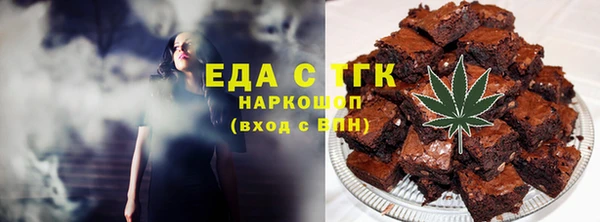 спайс Арсеньев
