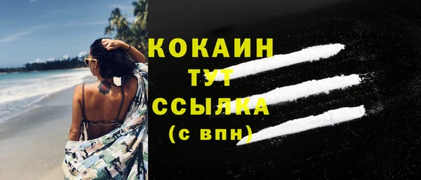 кокаин премиум Протвино