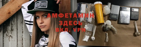 винт Армянск