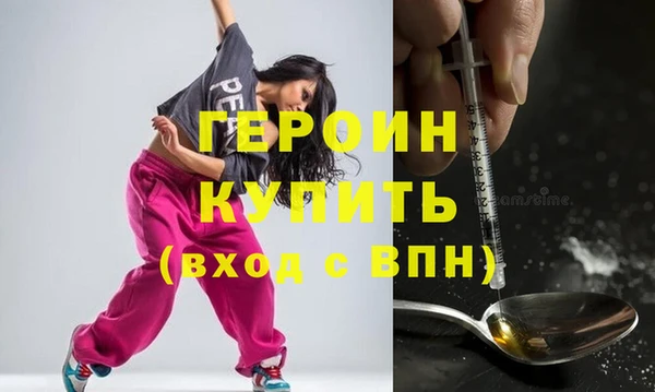 винт Армянск