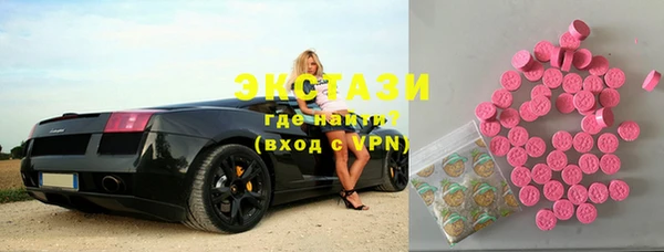 спайс Арсеньев
