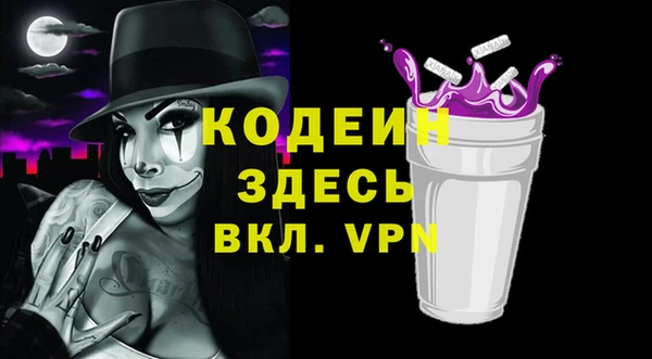 spice Пролетарск