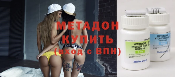 винт Армянск
