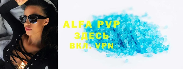 винт Армянск