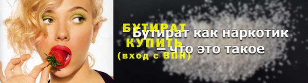 дистиллят марихуана Аркадак