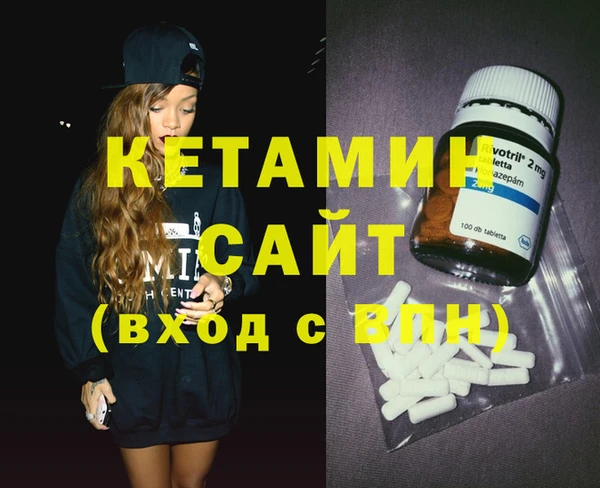 винт Армянск