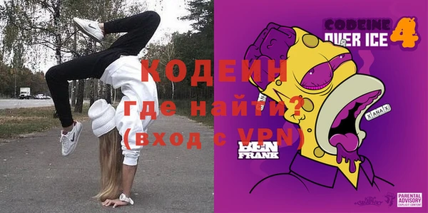 винт Армянск