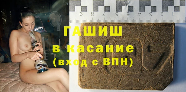 винт Армянск
