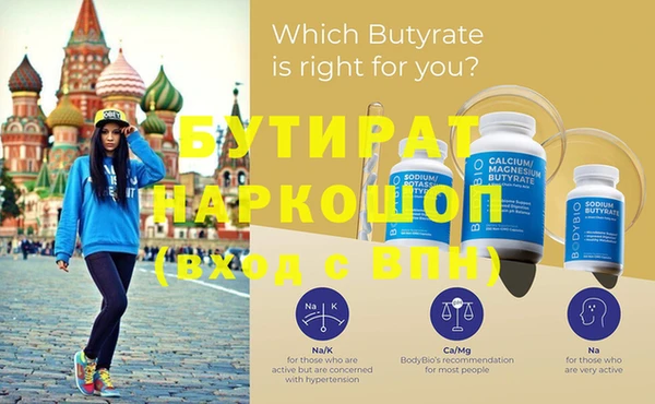 spice Пролетарск