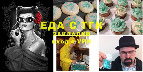 спайс Арсеньев