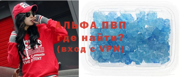 спайс Арсеньев