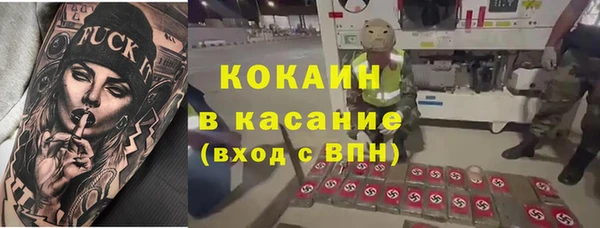 дистиллят марихуана Аркадак