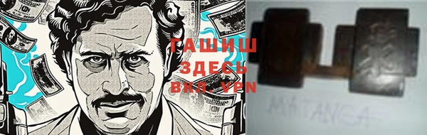 дистиллят марихуана Аркадак