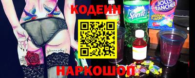 наркотики Северобайкальск