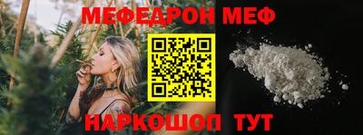 прущие крисы Севастополь
