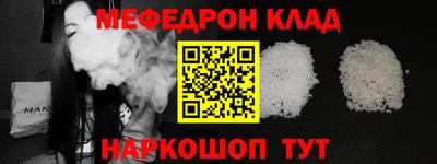 прущие крисы Севастополь