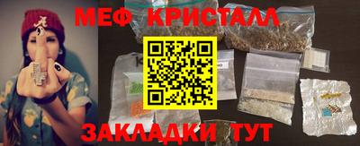 прущие крисы Севастополь