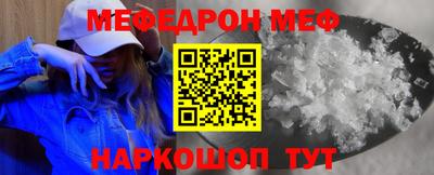 прущие крисы Севастополь