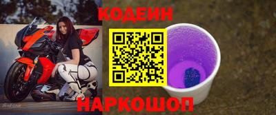 наркотики Северобайкальск