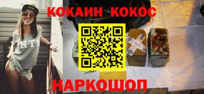 прущие крисы Севастополь