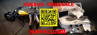 наркотики Северобайкальск