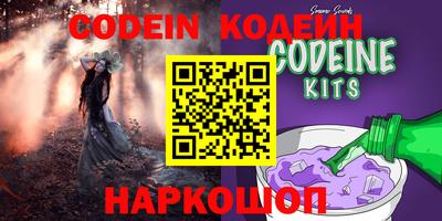 прущие крисы Севастополь