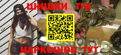 прущие крисы Севастополь