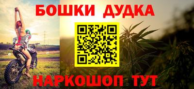 прущие крисы Севастополь