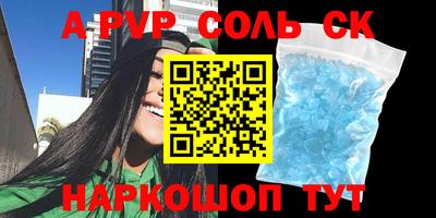 наркотики Северобайкальск