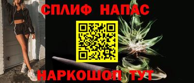 наркотики Северобайкальск