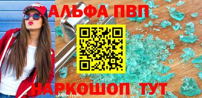 наркотики Северобайкальск