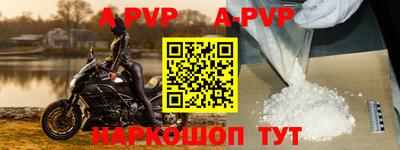 прущие крисы Севастополь