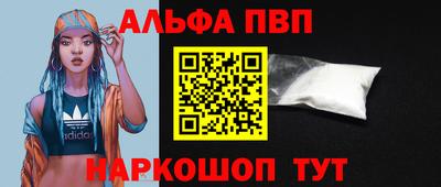 прущие крисы Севастополь