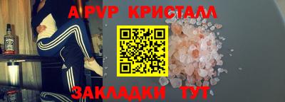 прущие крисы Севастополь