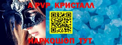 наркотики Северобайкальск