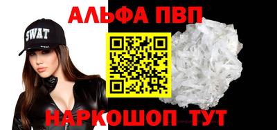 прущие крисы Севастополь