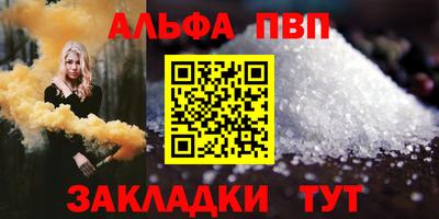 наркотики Северобайкальск