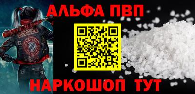 наркотики Северобайкальск