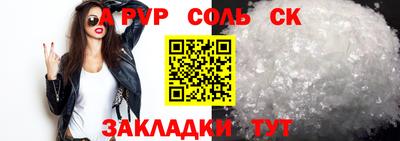 наркотики Северобайкальск