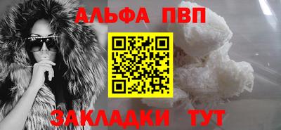 наркотики Северобайкальск